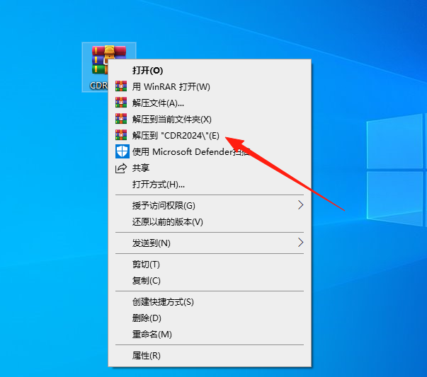 CorelDRAW-CDR2020-2024下载及安装