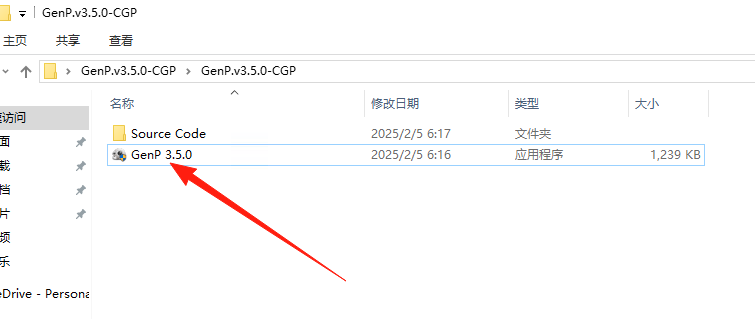 Adobe全家桶官方最新版,可更新